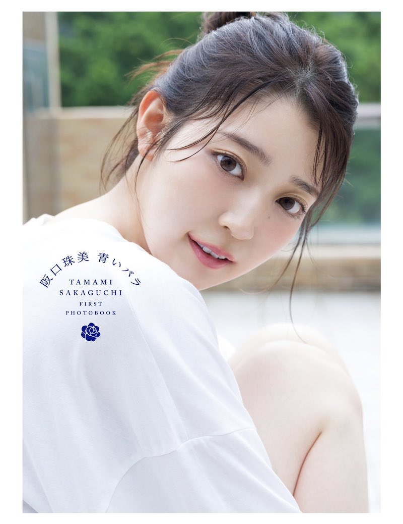 乃木坂46 阪口珠美、3期生3人目の卒業を発表 始まりも旅立ちも“憧れの