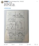 冨樫義博がXで『幽白』生原稿を公開の画像