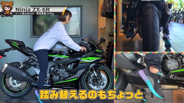 元AKB48平嶋夏海、カワサキバイクを乗り比べの画像