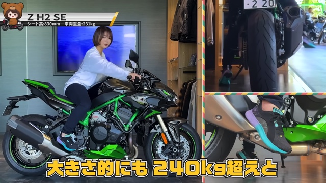 元AKB48平嶋夏海、カワサキバイクを乗り比べの画像