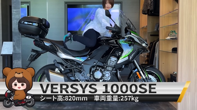 元AKB48平嶋夏海、カワサキバイクを乗り比べの画像