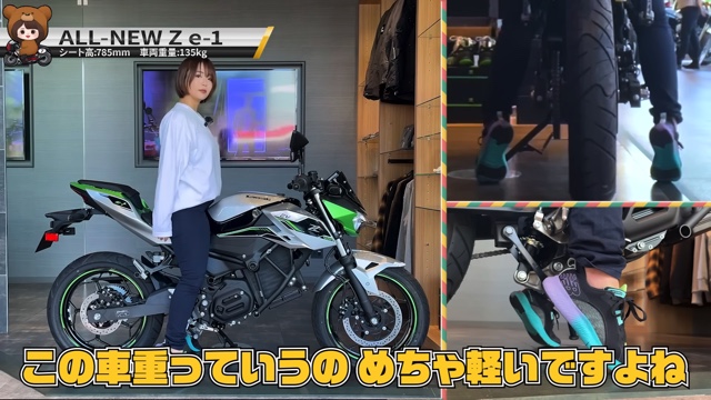 元AKB48平嶋夏海、カワサキバイクを乗り比べの画像