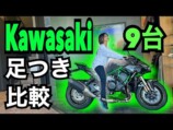 元AKB48平嶋夏海、カワサキバイクを乗り比べ　「本当に乗ってて楽しい」と惚れ惚れ