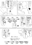 【漫画】数学オリンピック予選2024解説漫画の画像