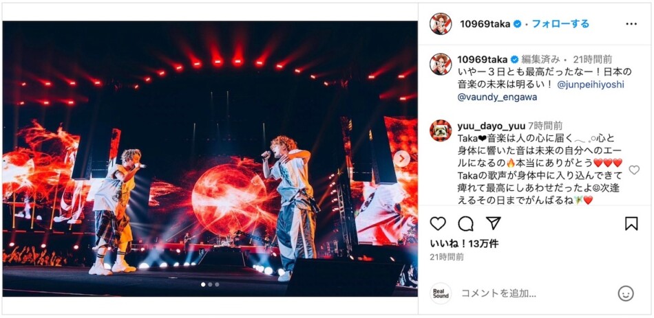 ONE OK ROCK Taka、Vaundyと熱いハグ