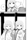 【漫画】とほとほの画像