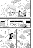 【漫画】とほとほの画像