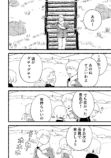 【漫画】とほとほの画像