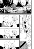 【漫画】とほとほの画像