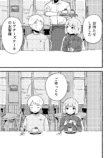 【漫画】とほとほの画像