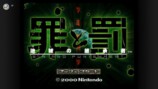 『罪と罰〜地球（ほし）の継承者〜』は『NINTENDO64 Nintendo Switch Online』でプレイ可能。