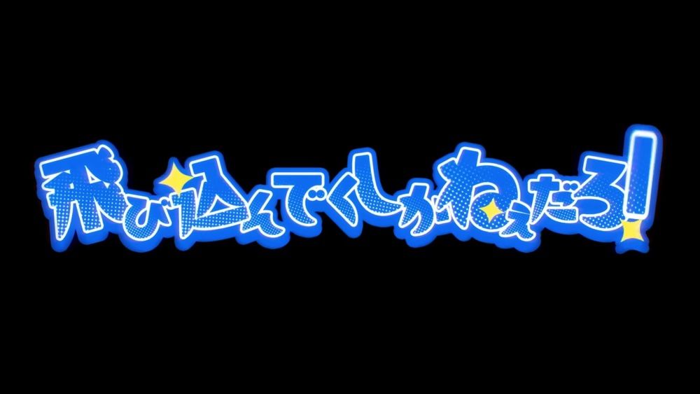 KMNZ再始動、鈴鹿詩子卒業……去就が続くVTuber業界の画像