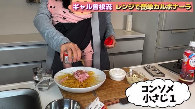 ギャル曽根、レンジパスタレシピを紹介の画像