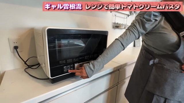 ギャル曽根、レンジパスタレシピを紹介の画像