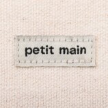「petit main」初のブランドムックの画像