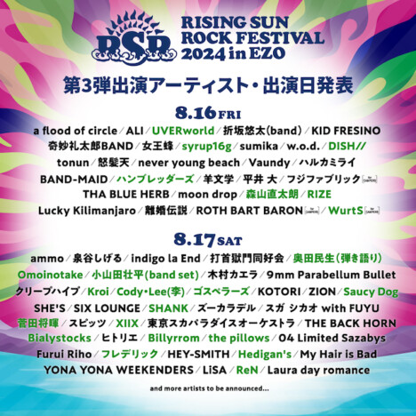 『RISING SUN ROCK FESTIVAL 2024 in EZO』第3弾出演者にUVERworld、DISH//、菅田将暉ら23組