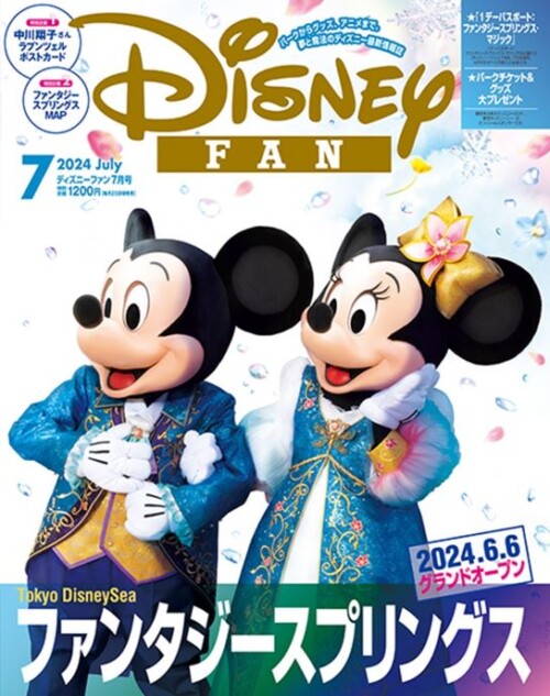 東京ディズニーシー®「ファンタジースプリングス」を総力取材