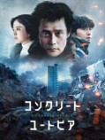 『SEED FREEDOM』Prime Videoで6月配信の画像