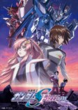 『SEED FREEDOM』Prime Videoで6月配信の画像