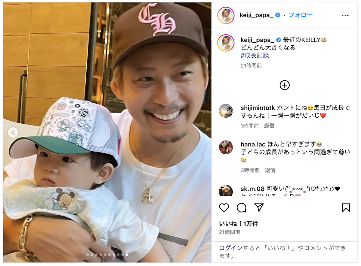 黒木啓司、愛息子と微笑ましいオフショの画像