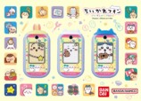 スマホになっちゃった…ちいかわフォン発売の画像