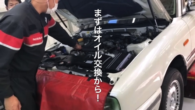 伊藤かずえ、愛車・シーマの点検を公開の画像