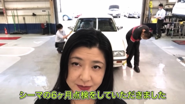 伊藤かずえ、愛車・シーマの点検を公開の画像