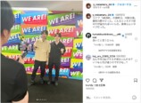 山田涼介ら『WE ARE!』オフショ大量投稿の画像