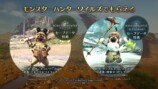 『モンハンワイルズ』新情報が一挙公開