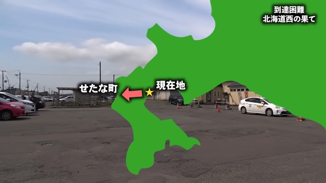 交通系YouTuberの秘境旅の人気の理由の画像