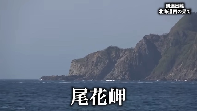 交通系YouTuberの秘境旅の人気の理由の画像