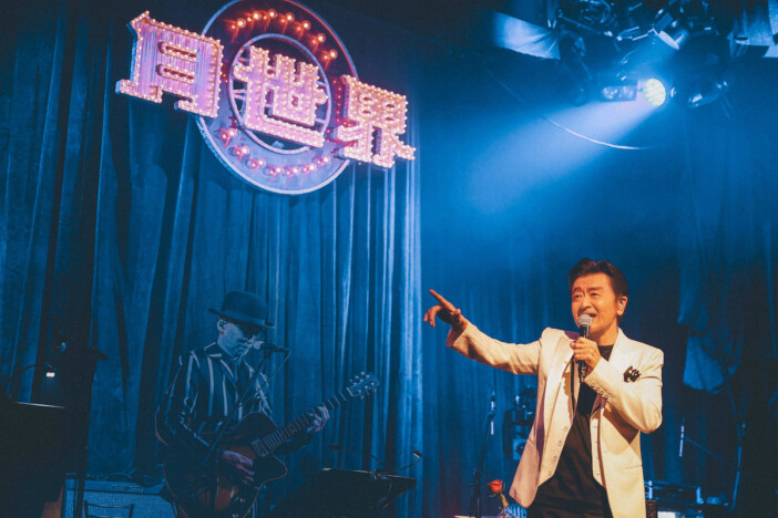 桑田佳祐、神戸 クラブ月世界でのスペシャルライブの模様が『NHK MUSIC SPECIAL』でオンエア