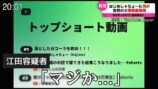 ヒカキン＆はじめしゃちょーのバズ要因とは？の画像