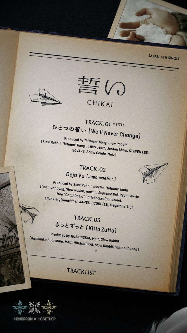 「誓い (CHIKAI)」トラックリスト＆クレジット