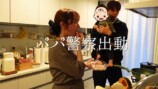 紺野あさ美、家族と仲良く夕飯作りの画像