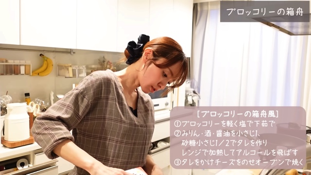 紺野あさ美、家族と仲良く夕飯作りの画像