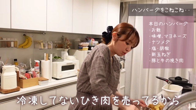 紺野あさ美、家族と仲良く夕飯作りの画像