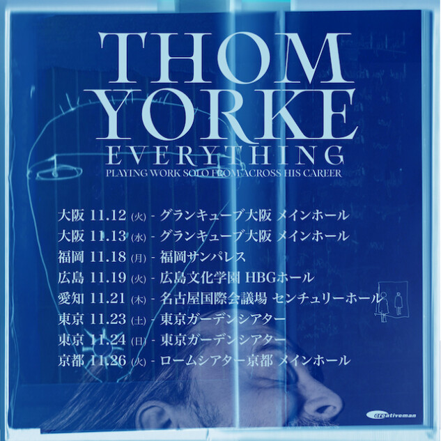 Thom Yorke: everything playing work solo from across his career