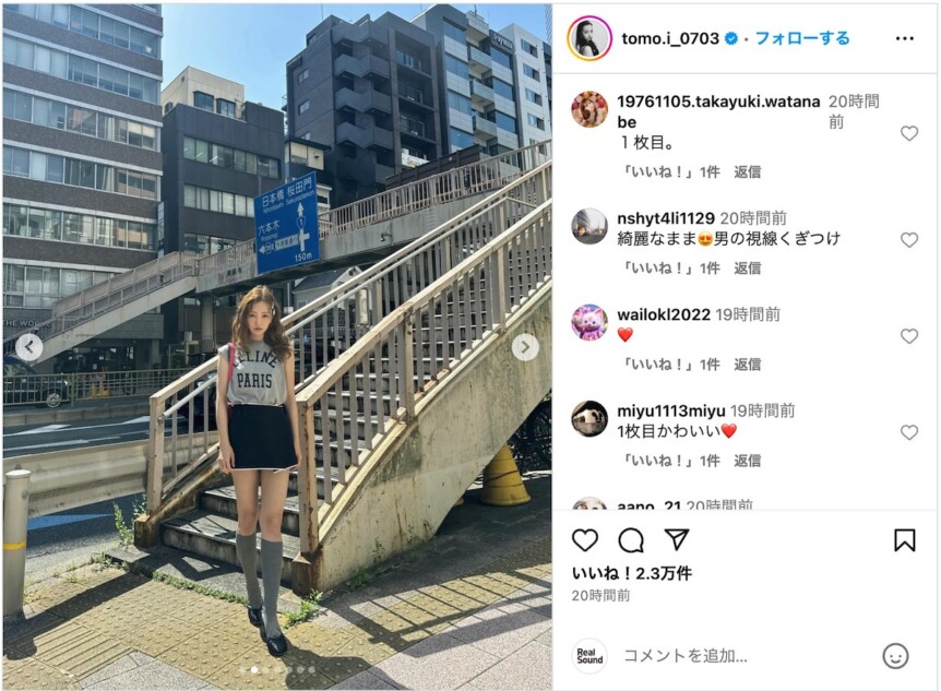 板野友美、麻布でコーデ紹介