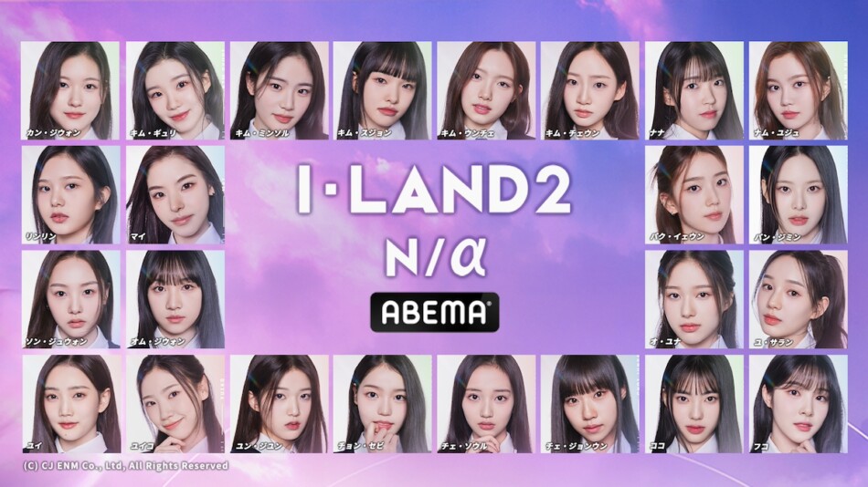 『I-LAND2：N/α』日本人参加者4名を紹介