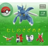 「BUG OUT!」グッズがポケセンに登場