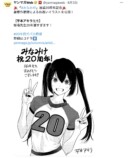 みなみけ20周年で豪華イラスト続々の画像