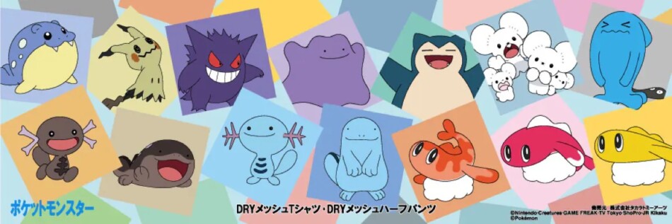 ポケモンの新作“夏アパレル”がドンキに登場【今週の注目ゲームグッズ  