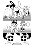 【漫画】うさばにの画像