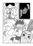 【漫画】うさばにの画像