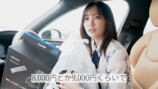 大原優乃、愛車の“お供”を購入の画像