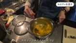 三児の母・高岡早紀、 家族と仲良く夕飯作りの画像