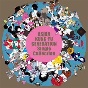 ASIAN KUNG-FU GENERATION『Single Collection』ジャケット