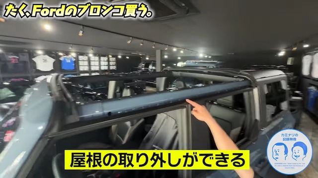 カミナリたくみ、1000万円超のアメ車を購入の画像