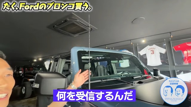 カミナリたくみ、1000万円超のアメ車を購入の画像